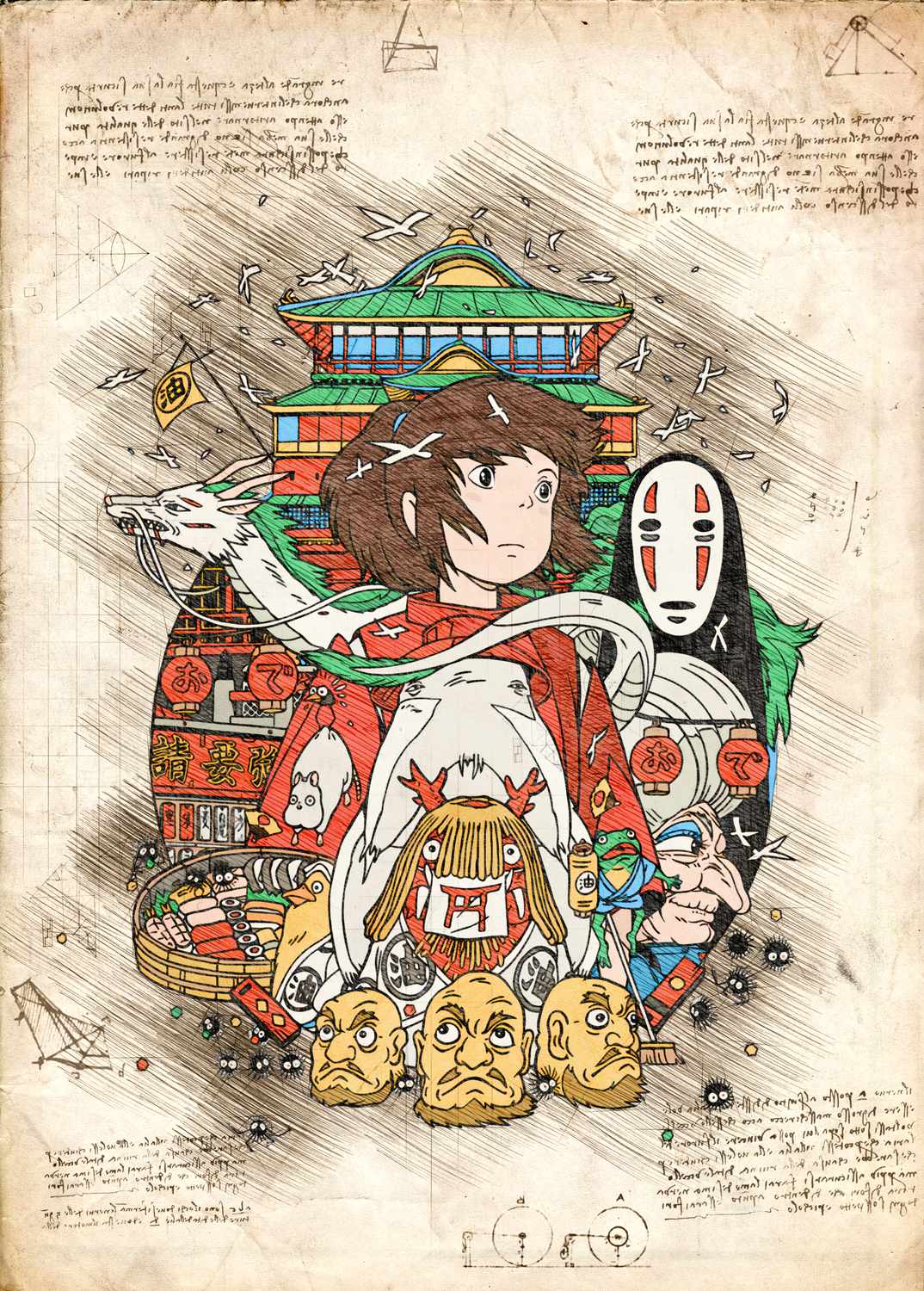 A3 Print - Myazaki - Ghibli 4 Spirited away