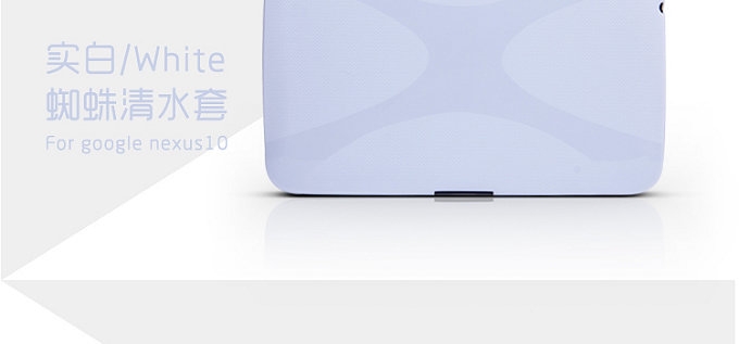 FlexiSkal till Samsung Google Nexus 10