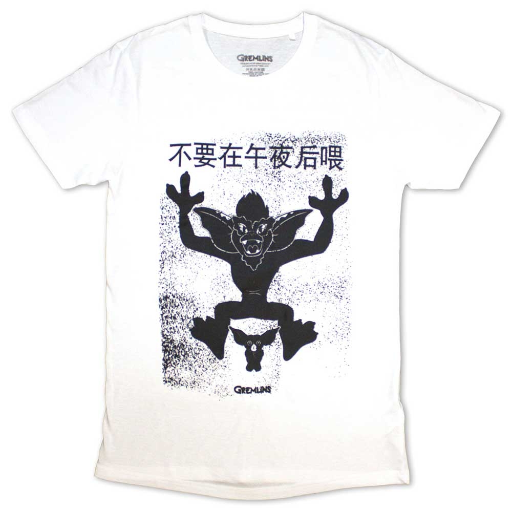Gremlins Unisex T-Shirt: Stripe & Gizmo Japanese (Large)