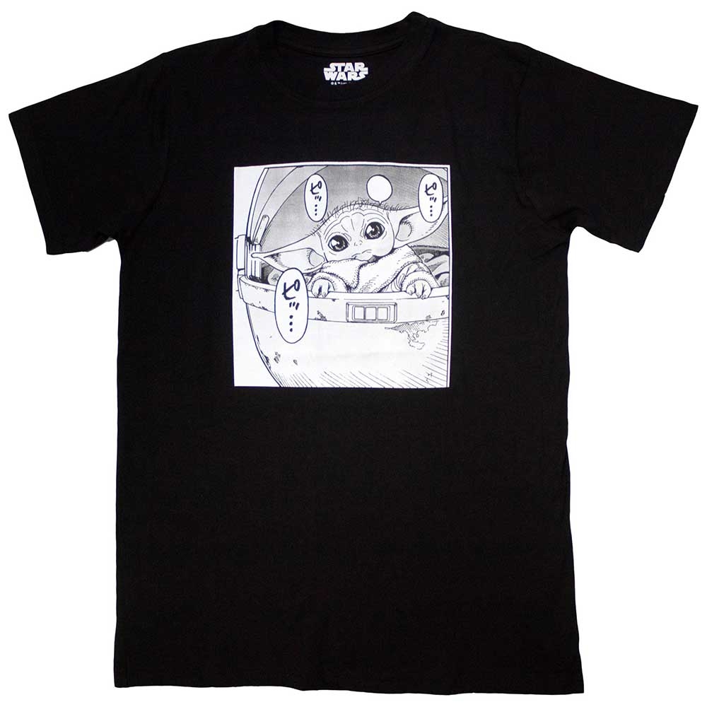 Star Wars Unisex T-Shirt: Grogu Speech (XX-Large)
