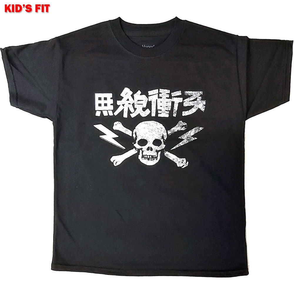 The Clash Kids T-Shirt: Japan Text (12-13 Years)