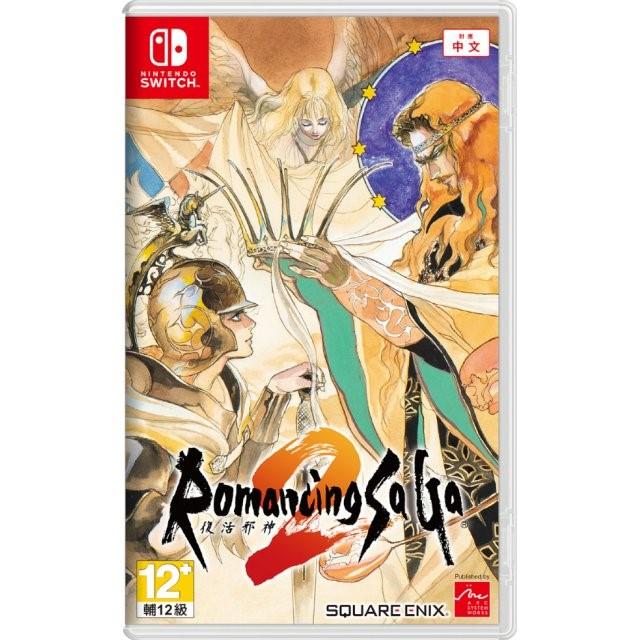 Romancing SaGa 2 (English)