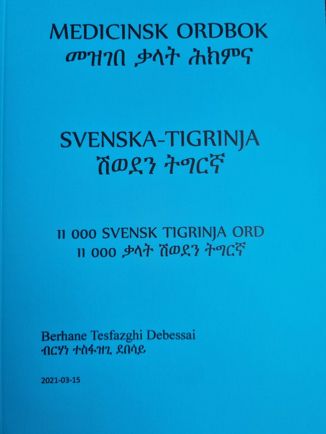 MEDICINSK ORDBOK, SVENSKA-TIGRINJA 9788381599221