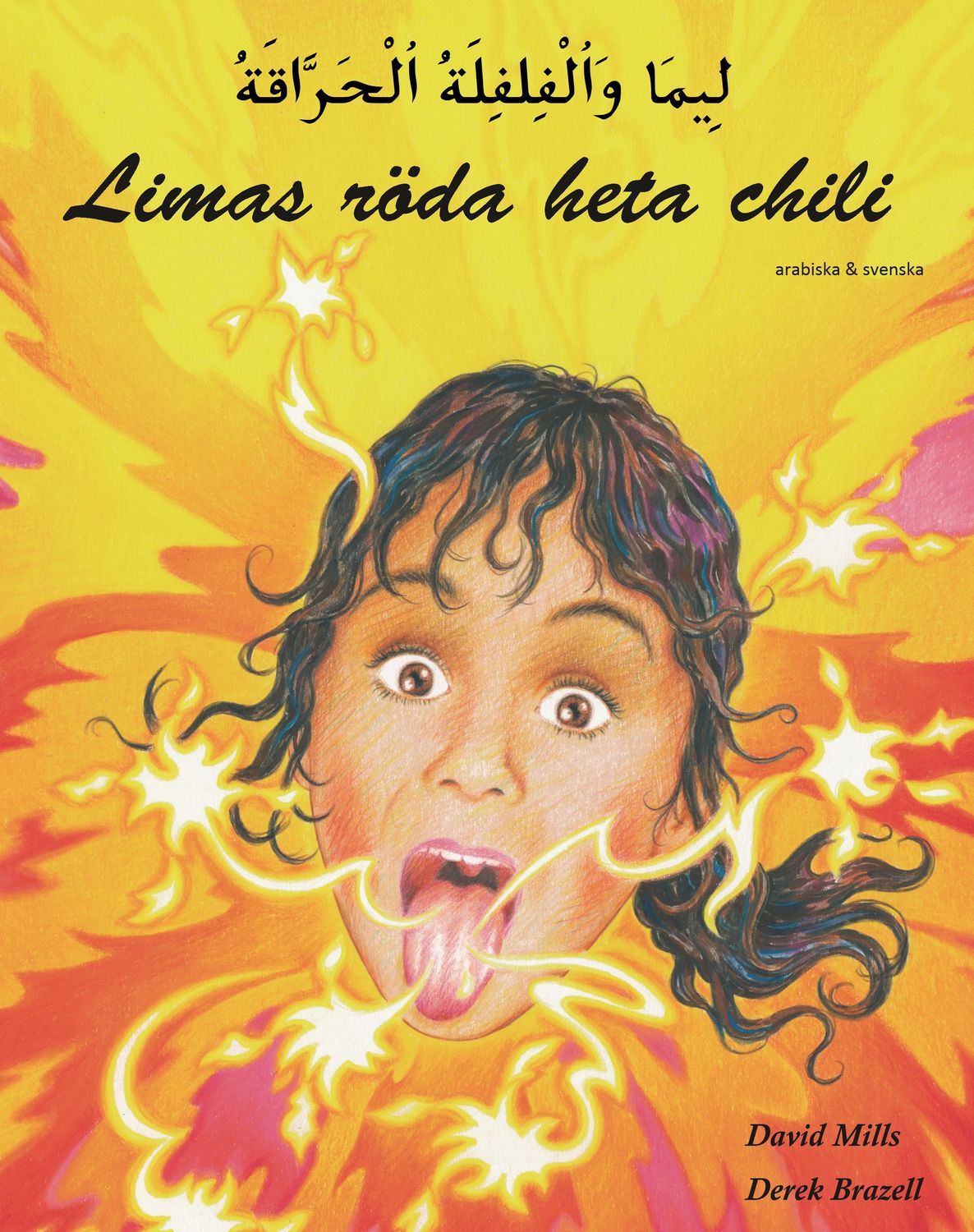 Limas röda heta chili (arabiska och svenska) 9781787847880