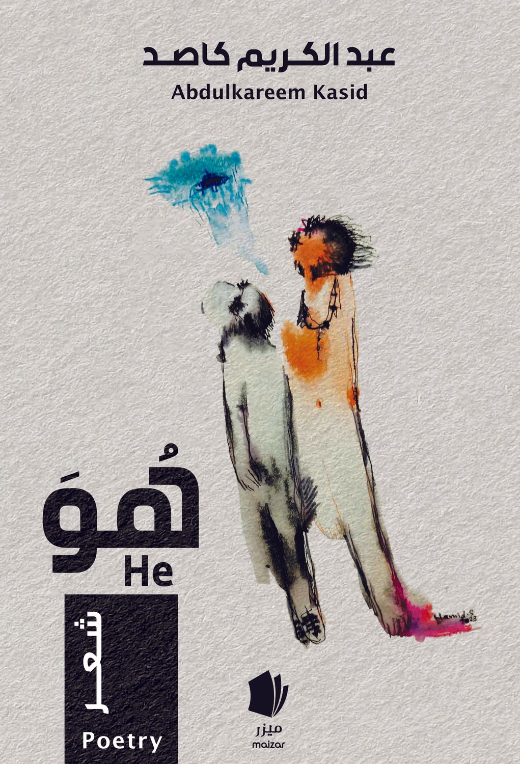 Han. 9789189836020
